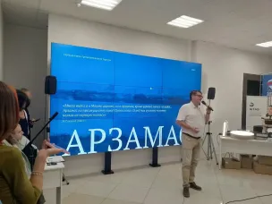 Презентация Арзамаса на «Дне муниципалитета» «Единой России»